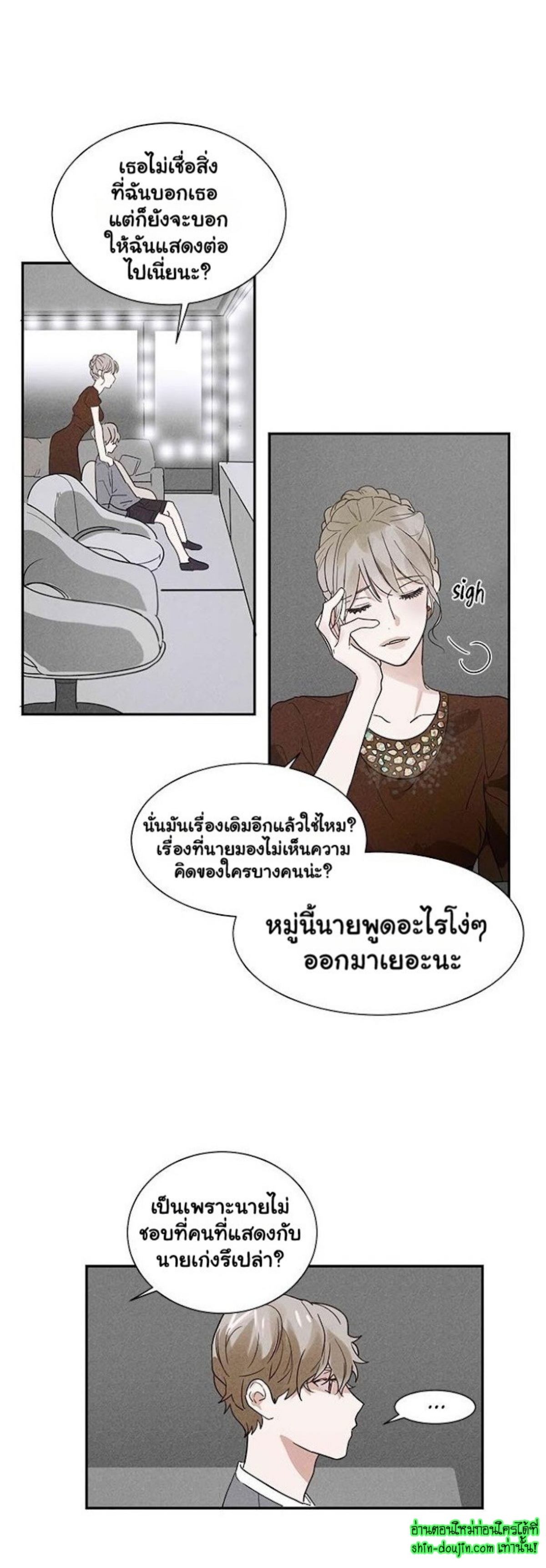Love on My Terms EP 5